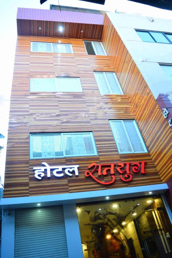 Hotel Satyug Ujjain Eksteriør billede